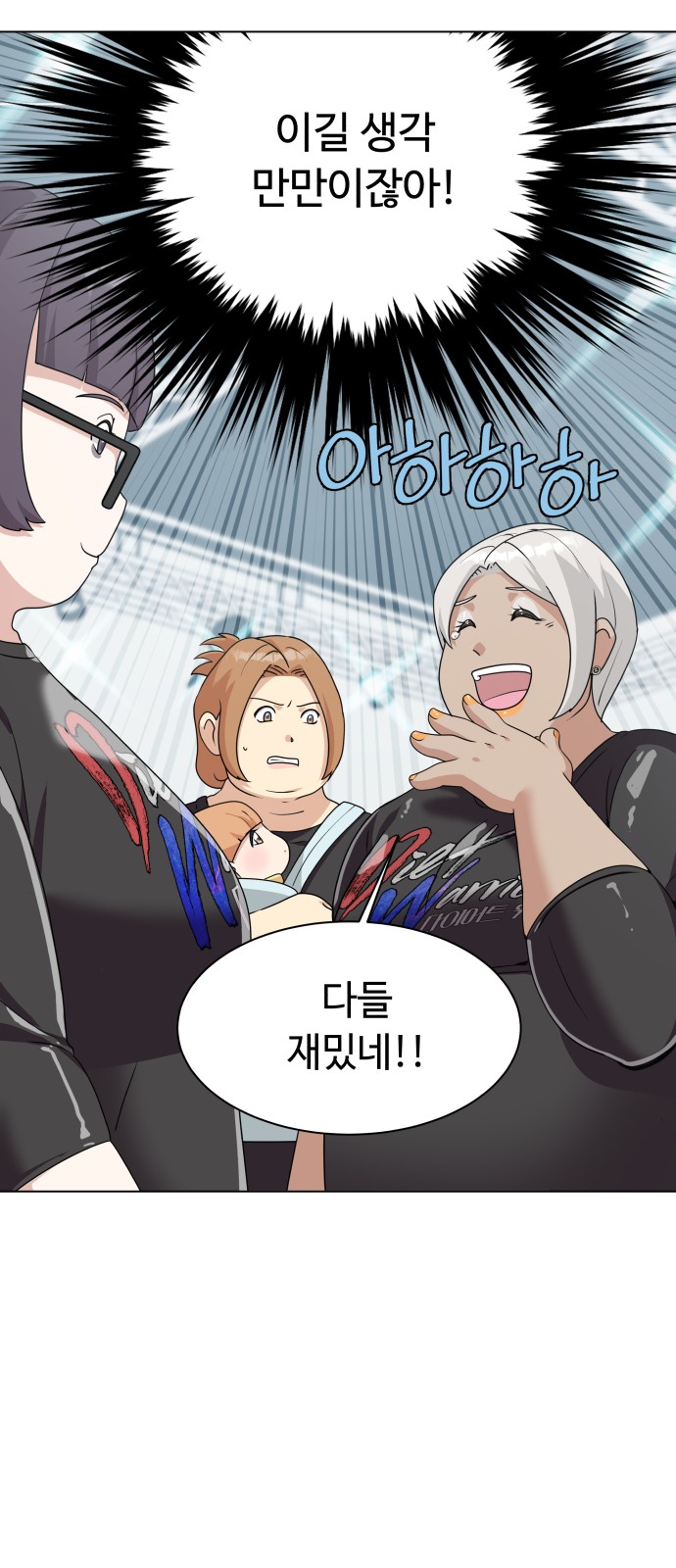 48 페이지