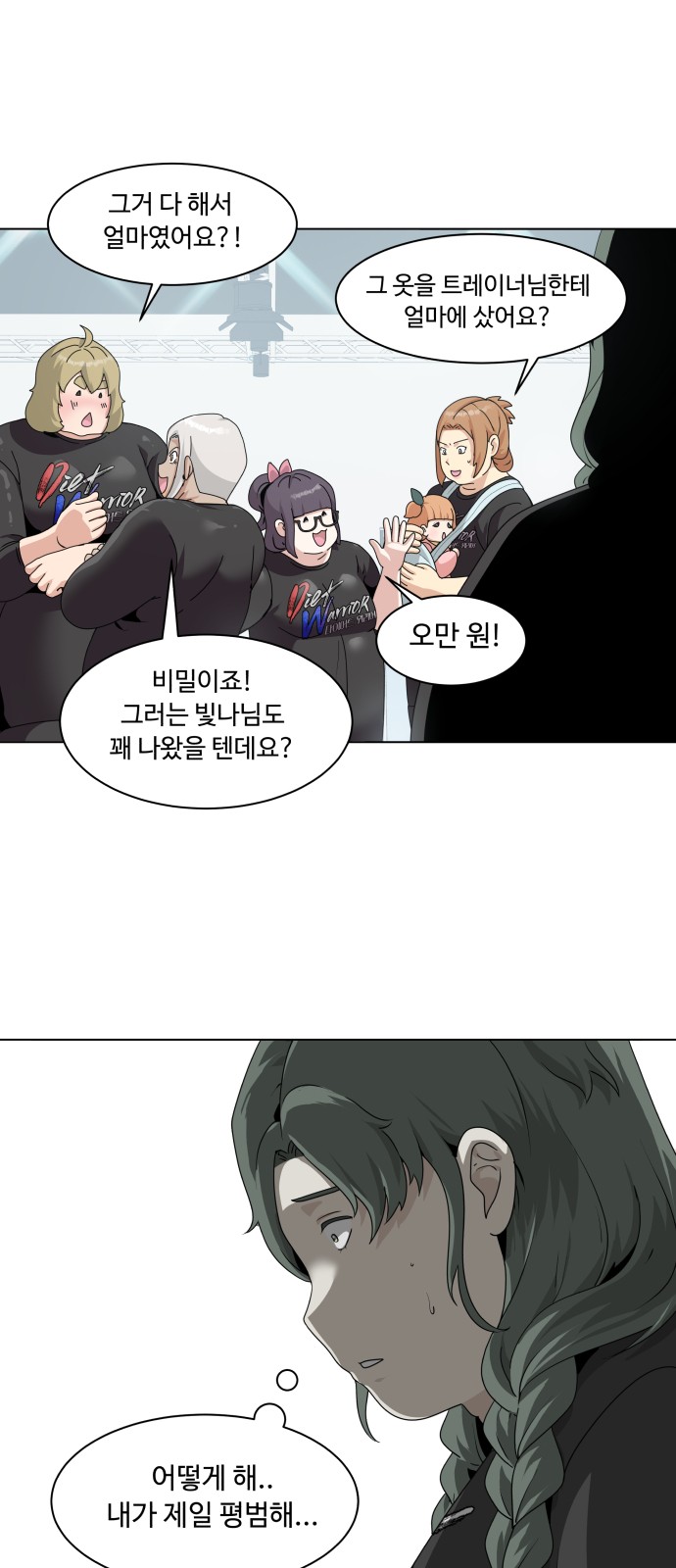 52 페이지