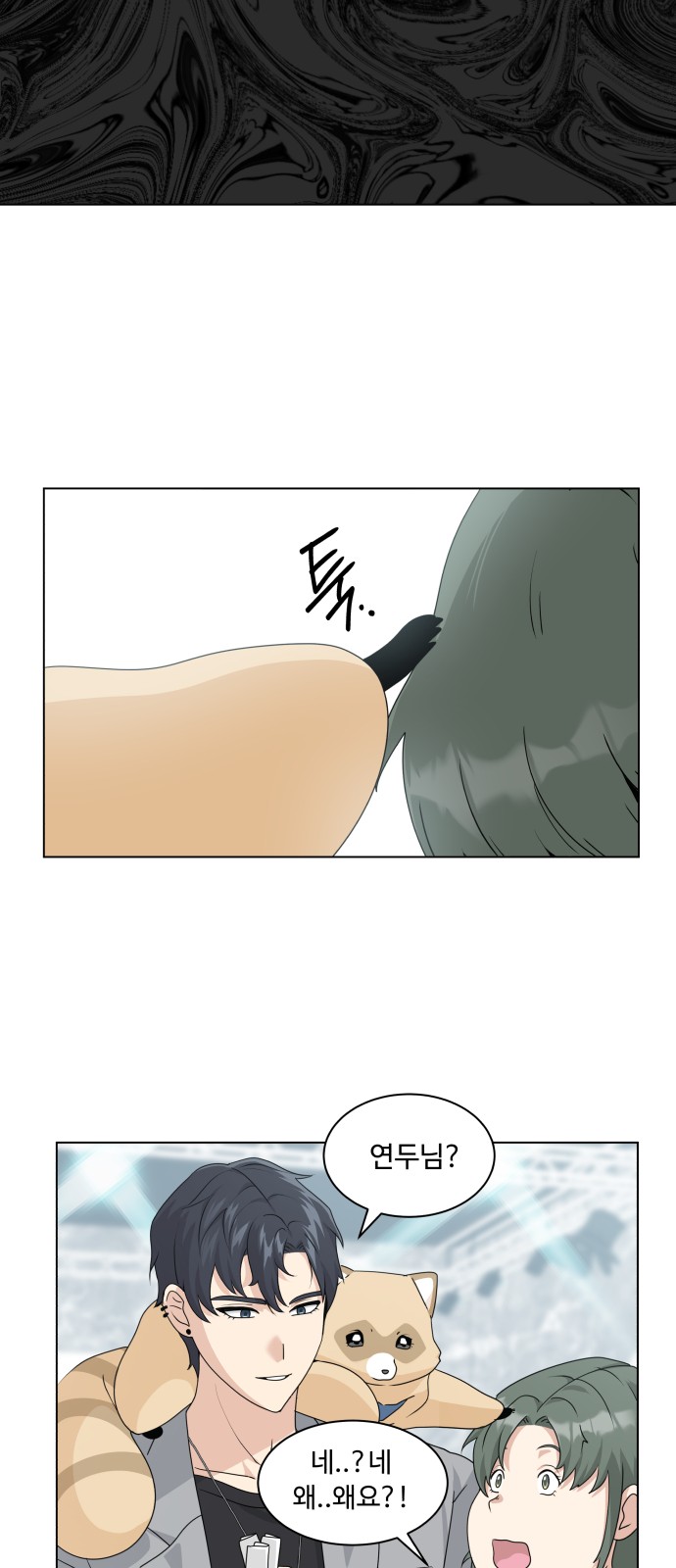 54 페이지