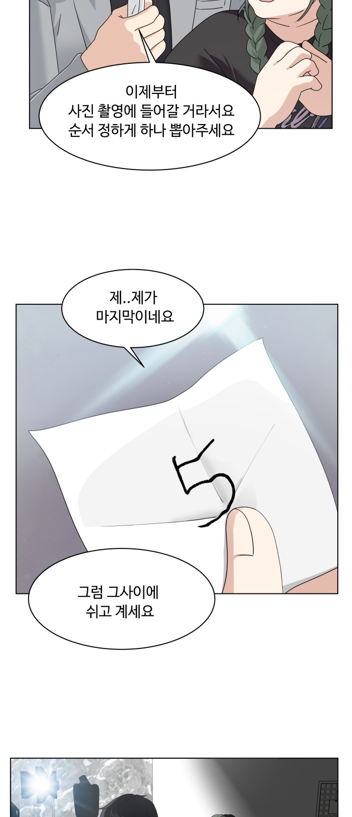55 페이지