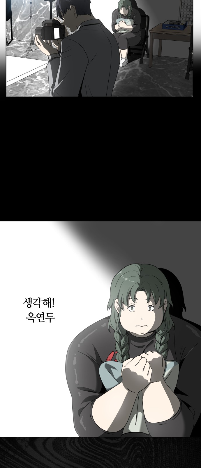 56 페이지