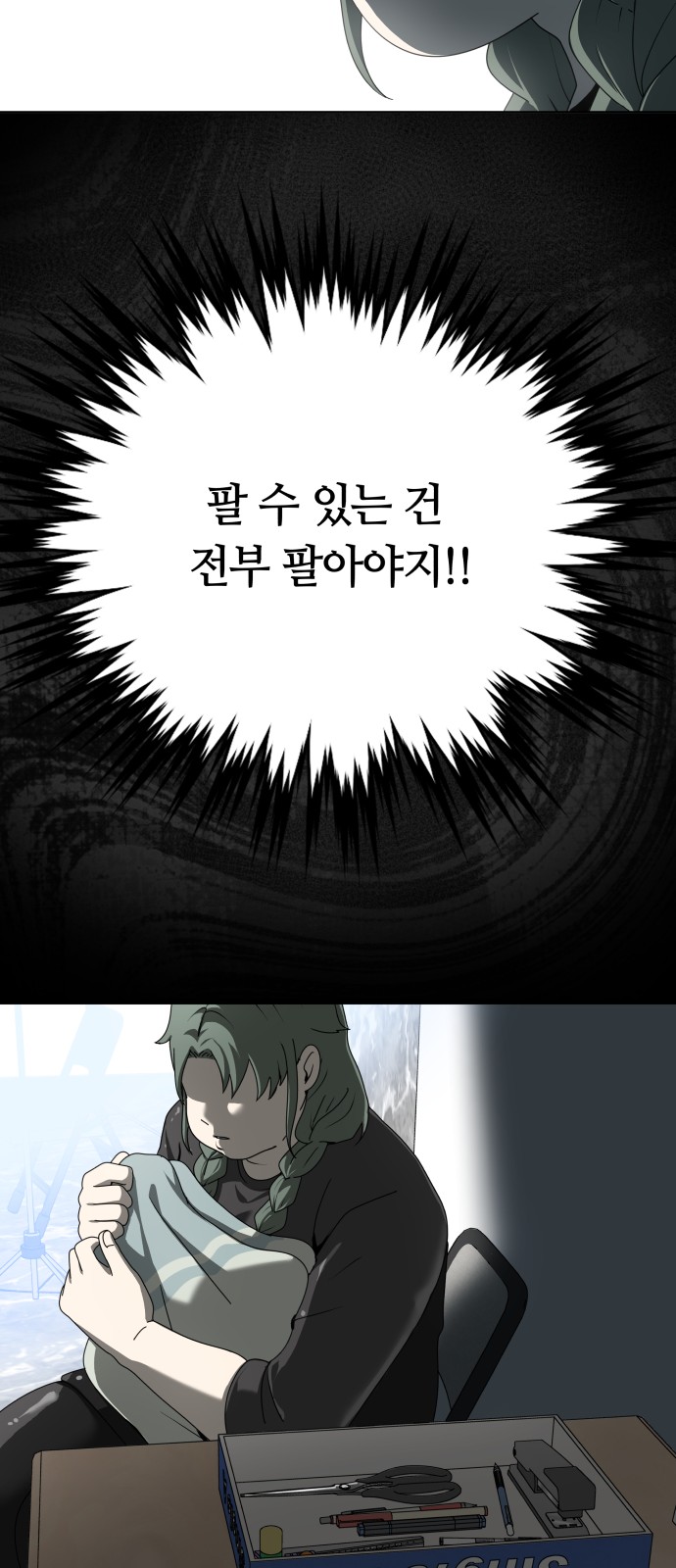 58 페이지