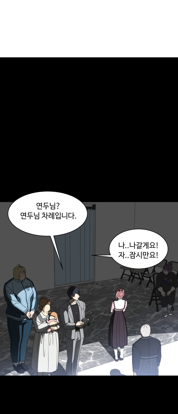 61 페이지