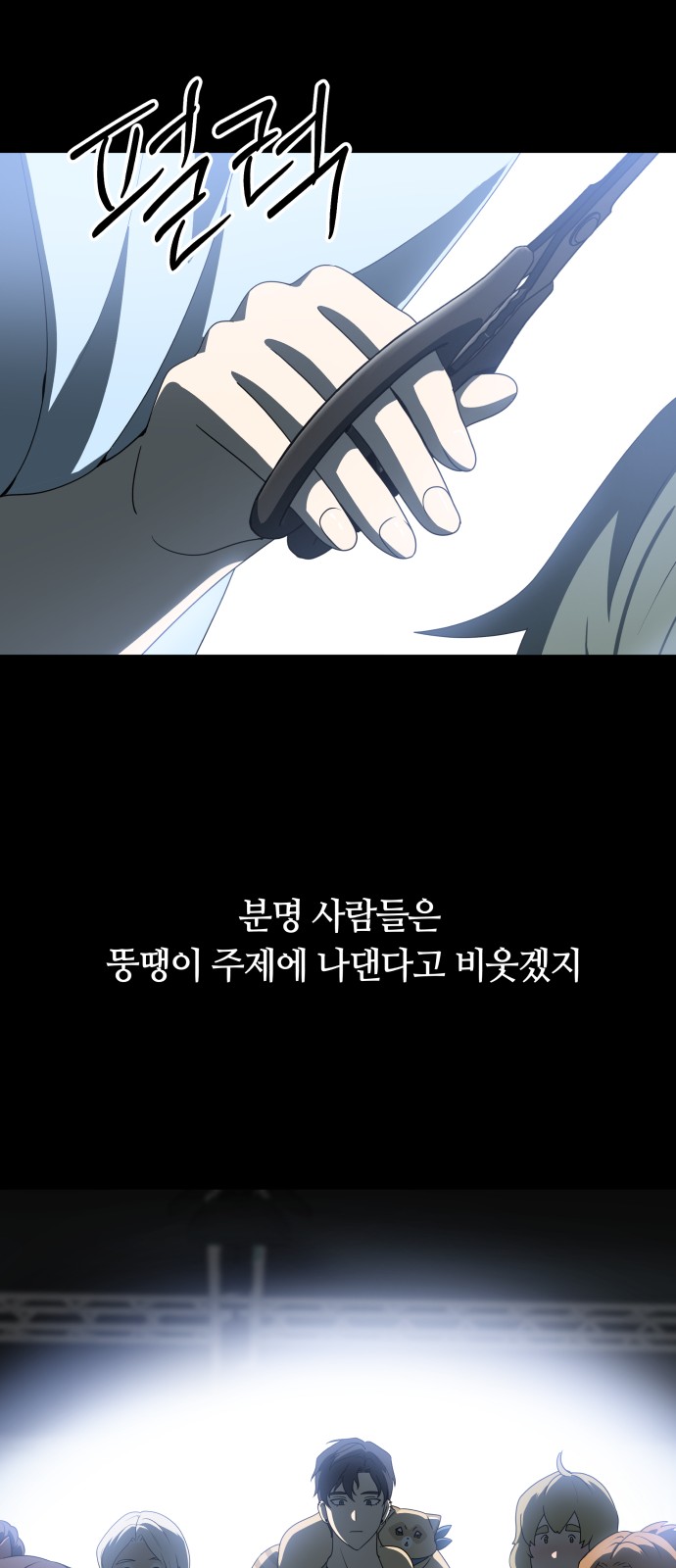 62 페이지