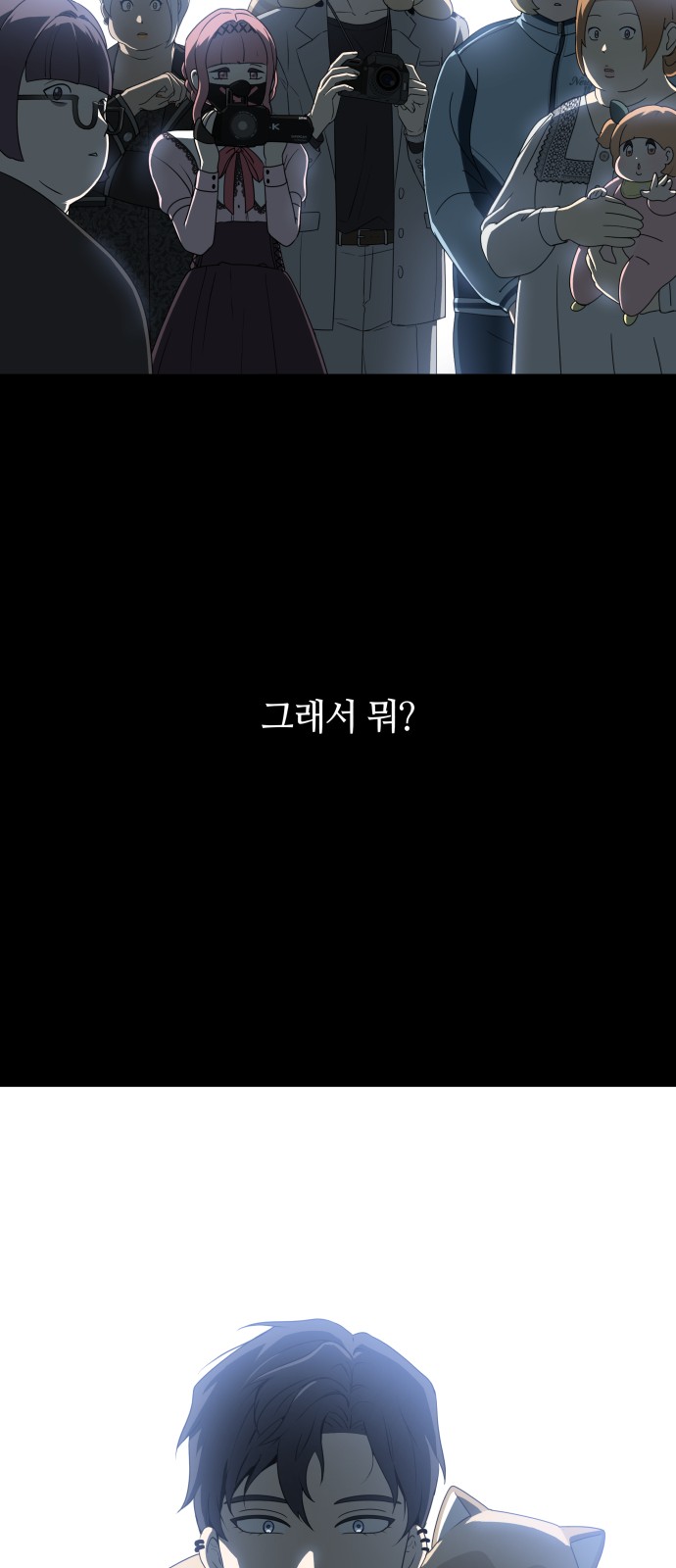 63 페이지
