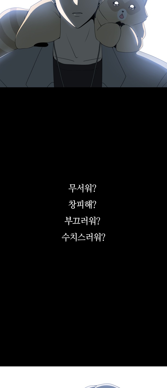 64 페이지