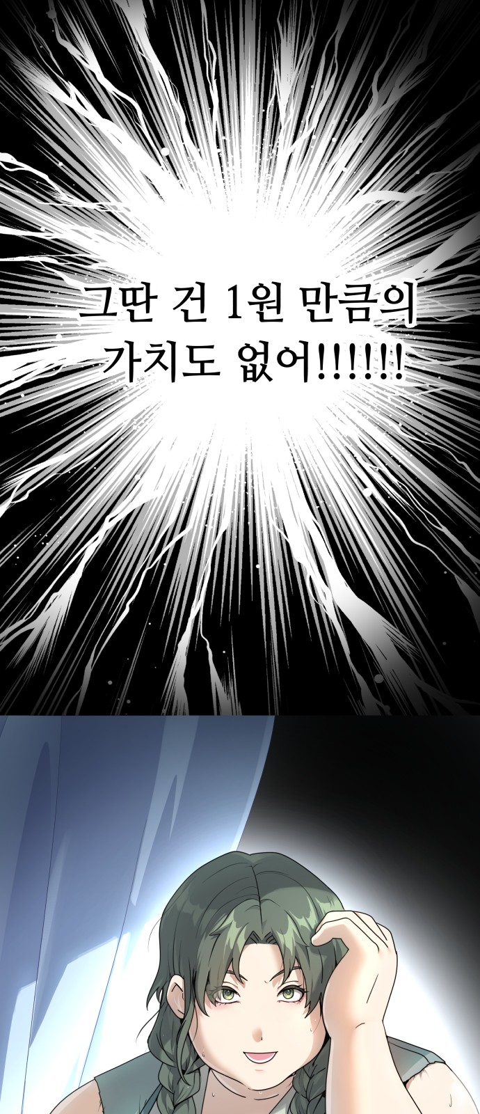 66 페이지