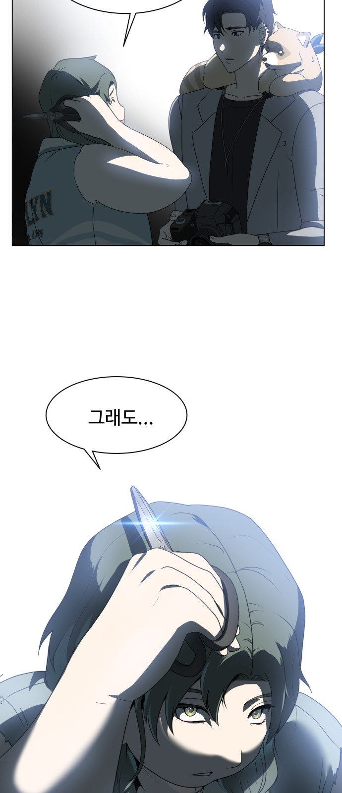 68 페이지