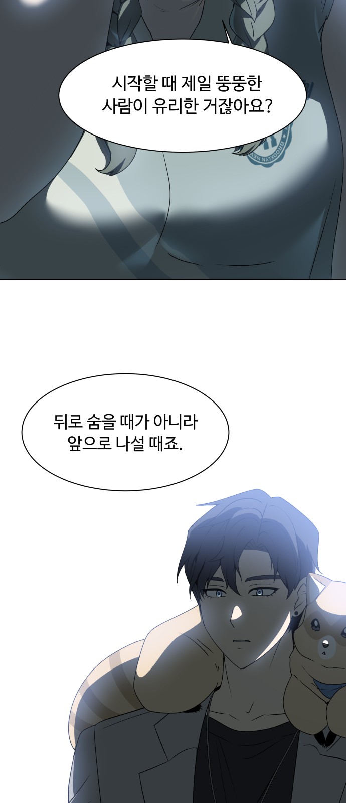 69 페이지