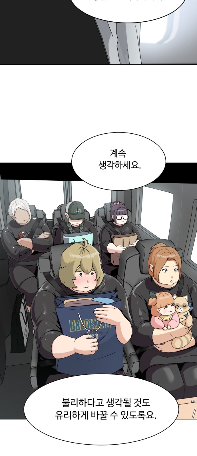 7 페이지