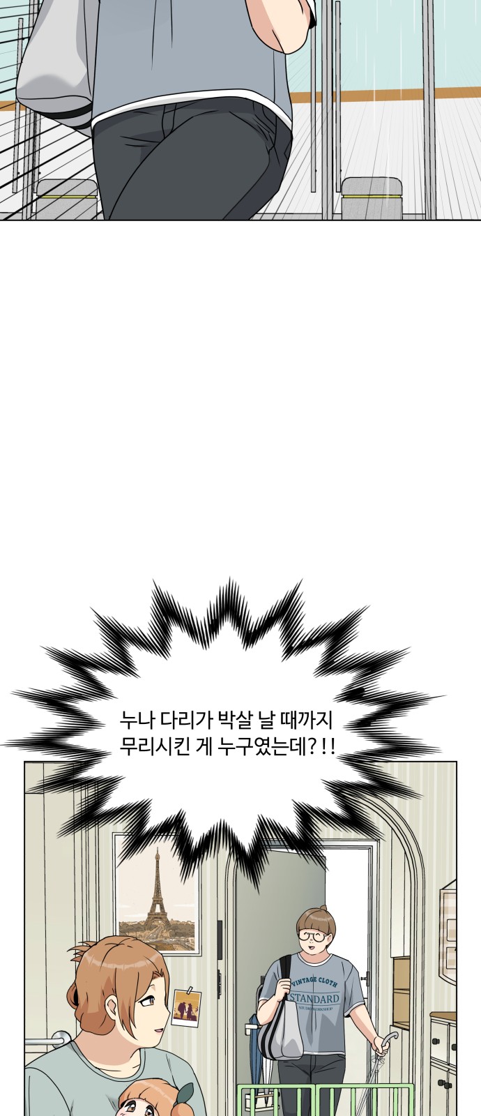 10 페이지