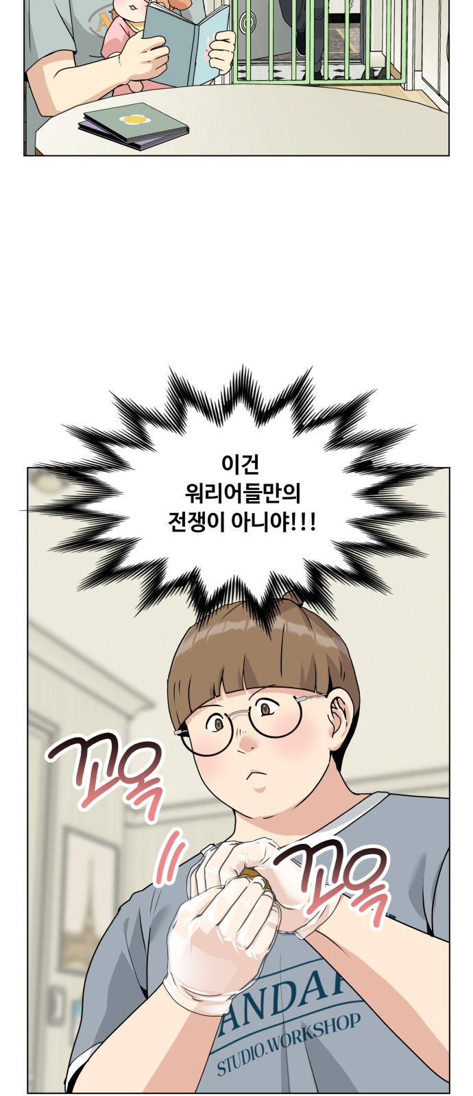11 페이지