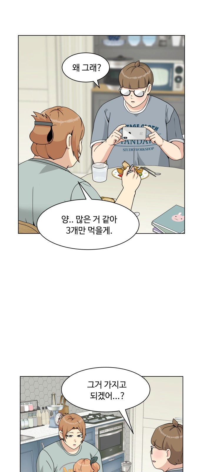 14 페이지