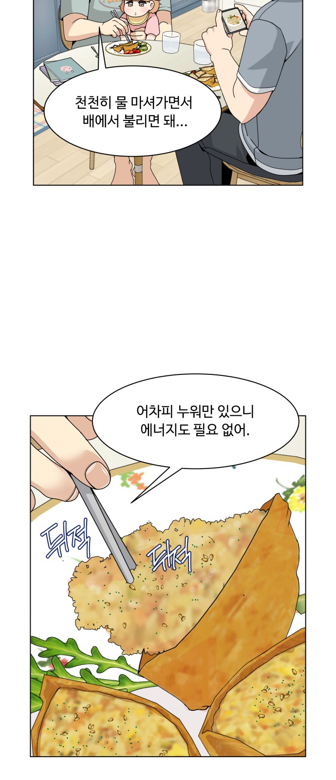 15 페이지