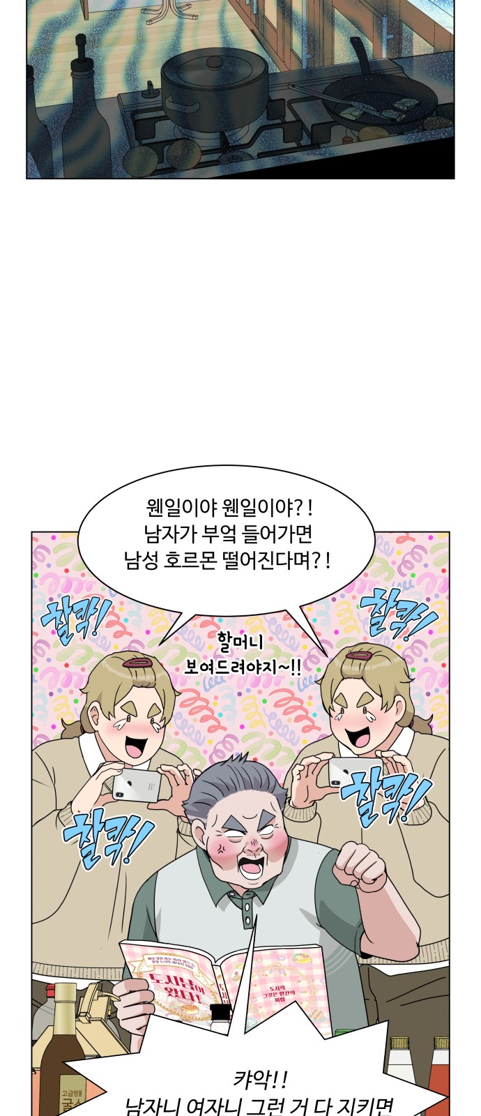 20 페이지