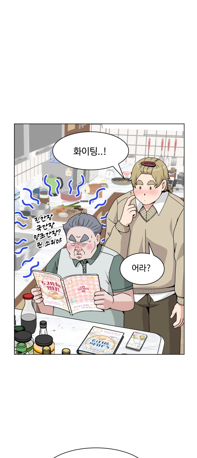 22 페이지
