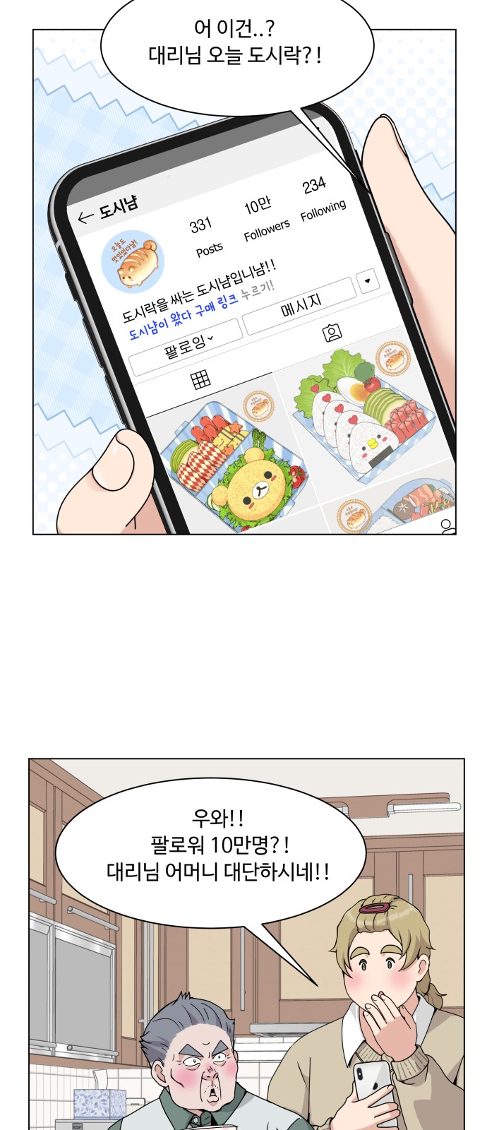23 페이지