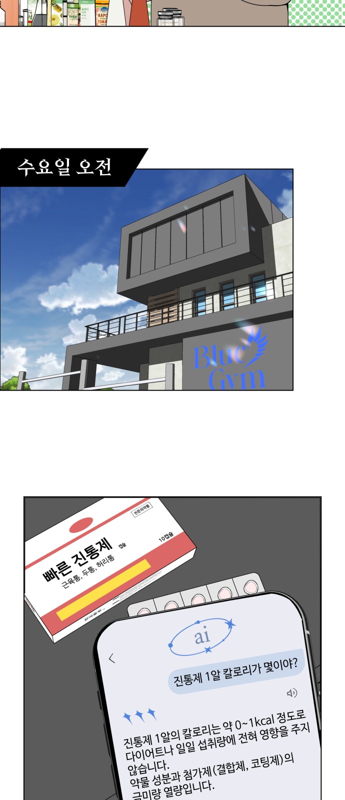 26 페이지