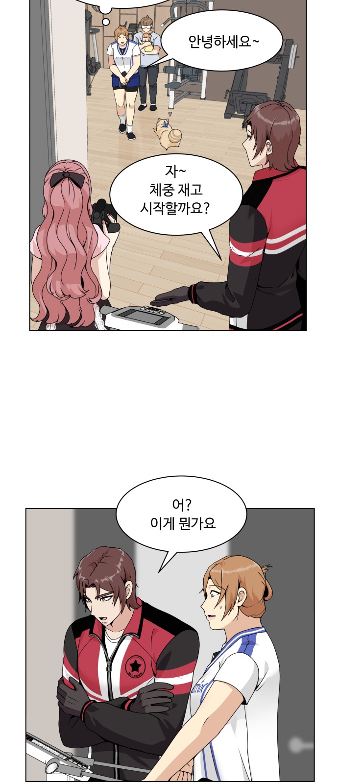 28 페이지