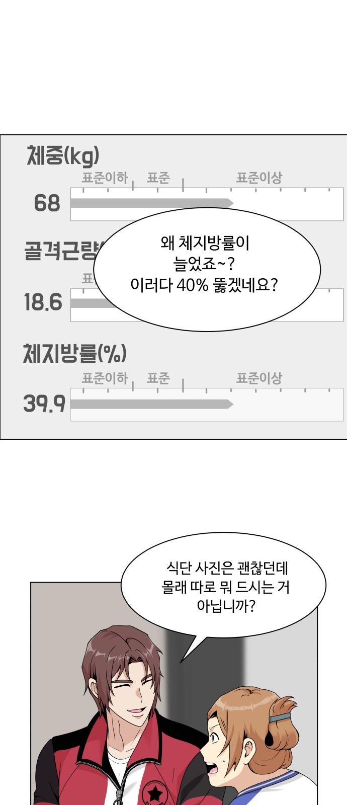 29 페이지