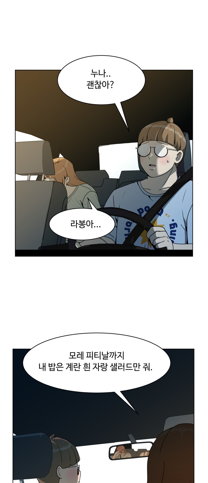 34 페이지