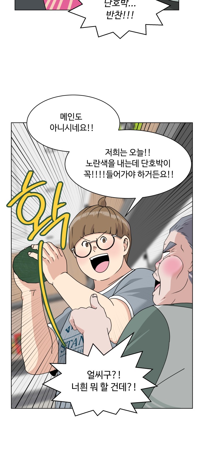 4 페이지
