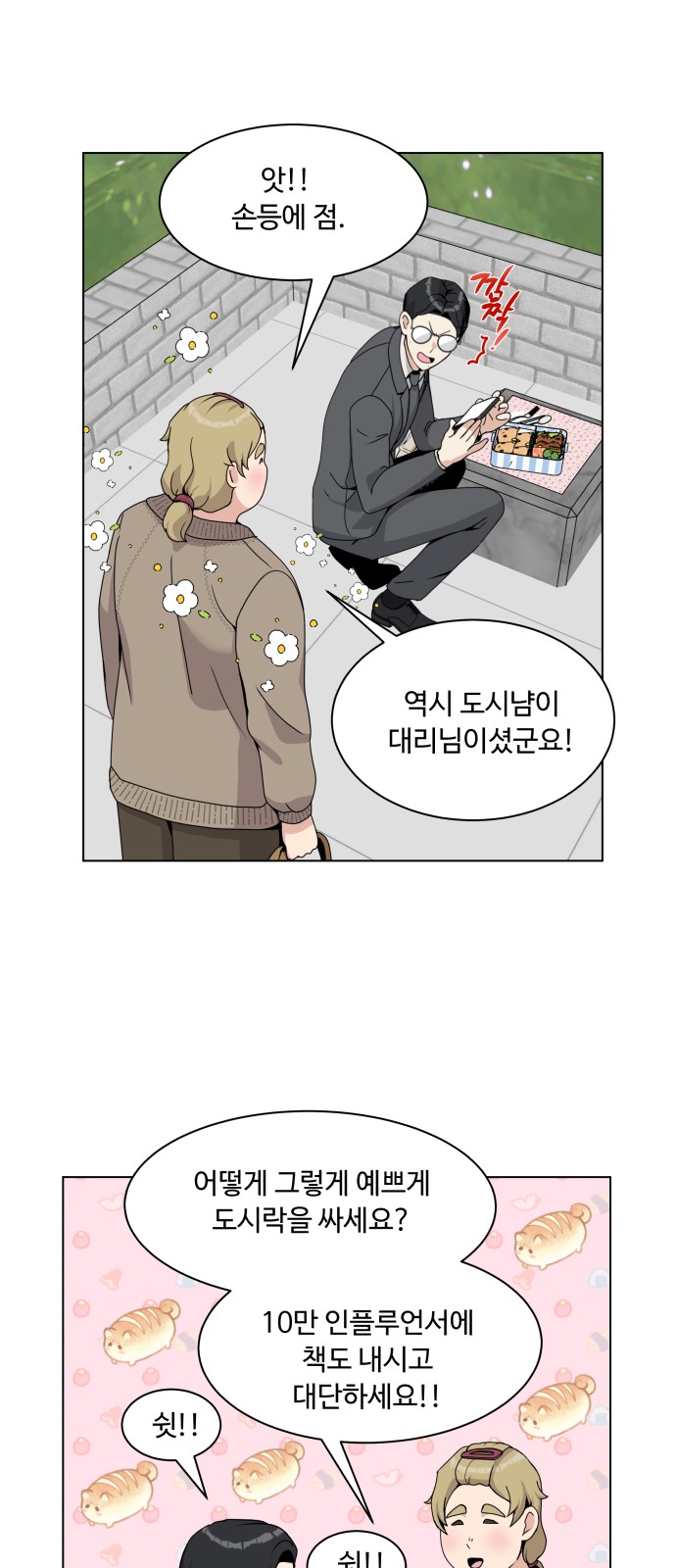 41 페이지