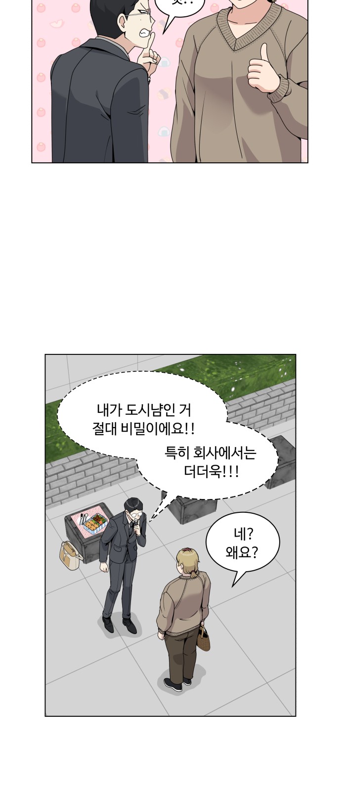 42 페이지