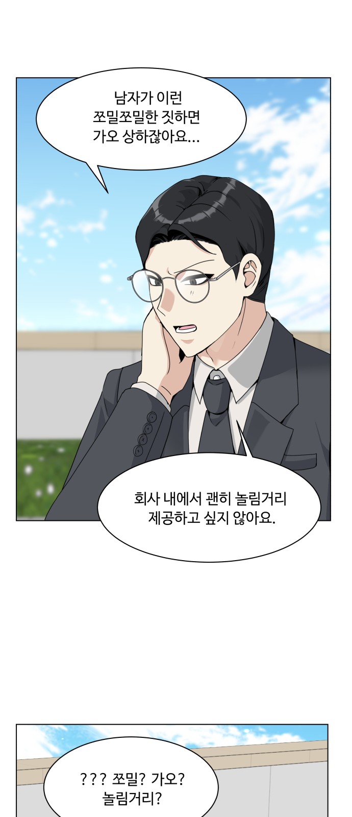 43 페이지