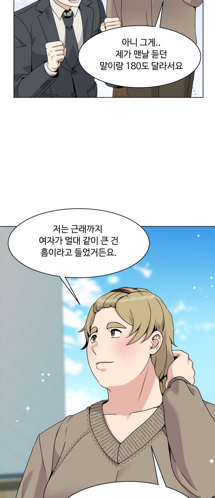 47 페이지