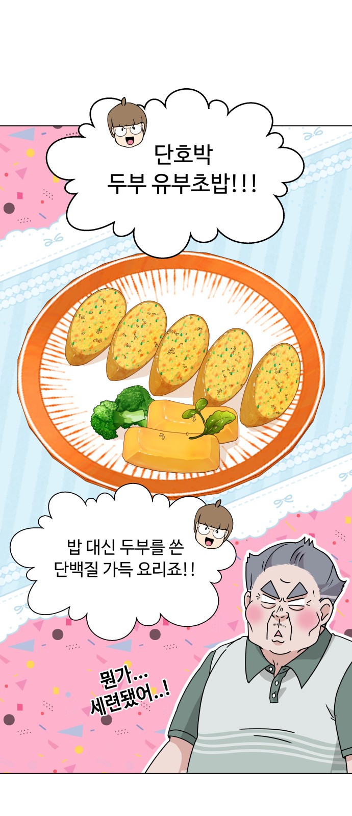 5 페이지