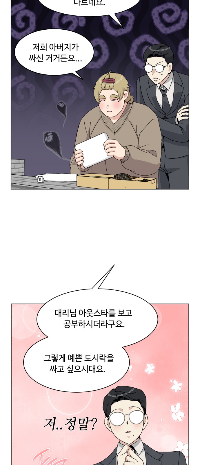 52 페이지