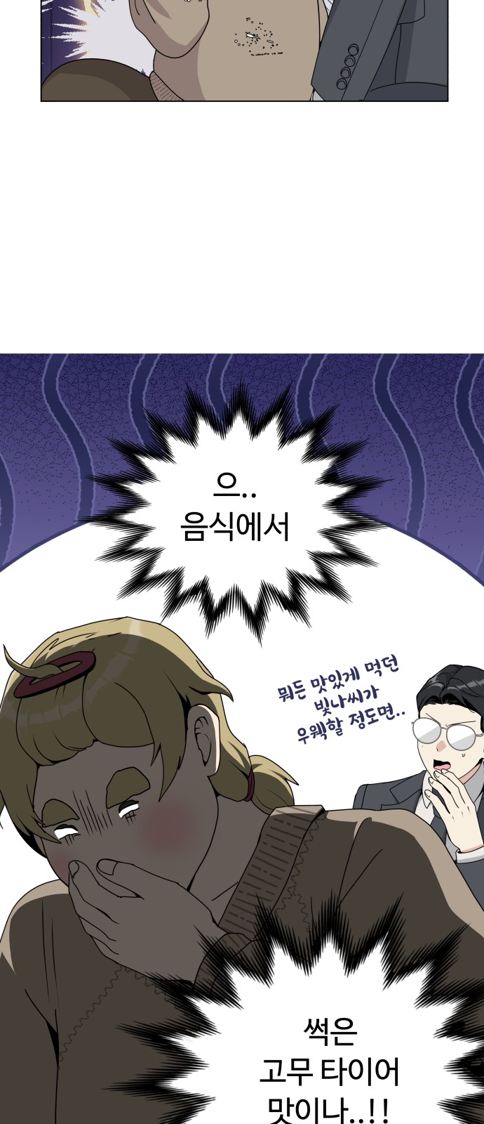 55 페이지