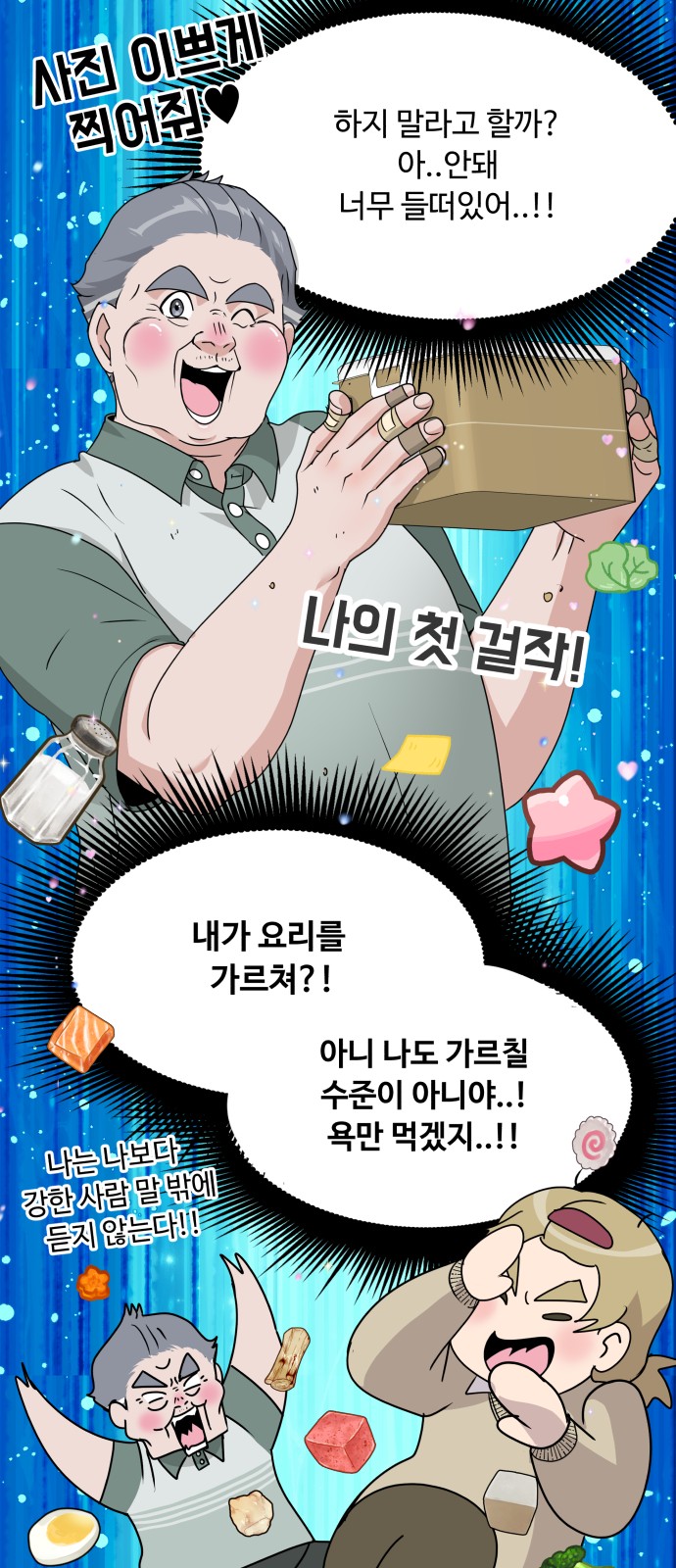 57 페이지
