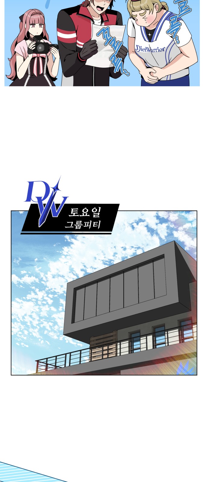 62 페이지