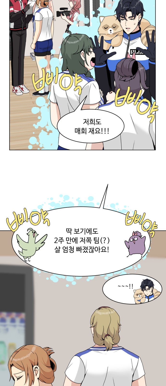 64 페이지