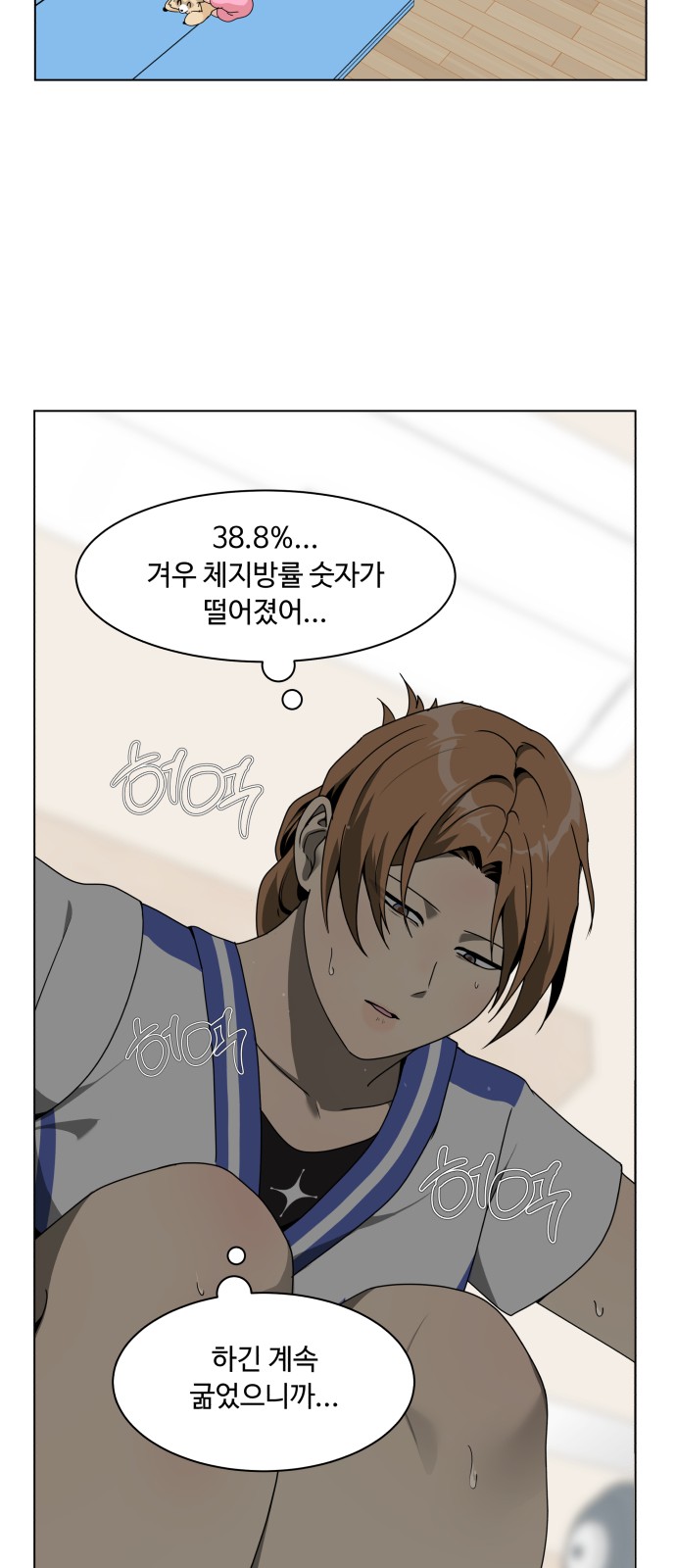 66 페이지
