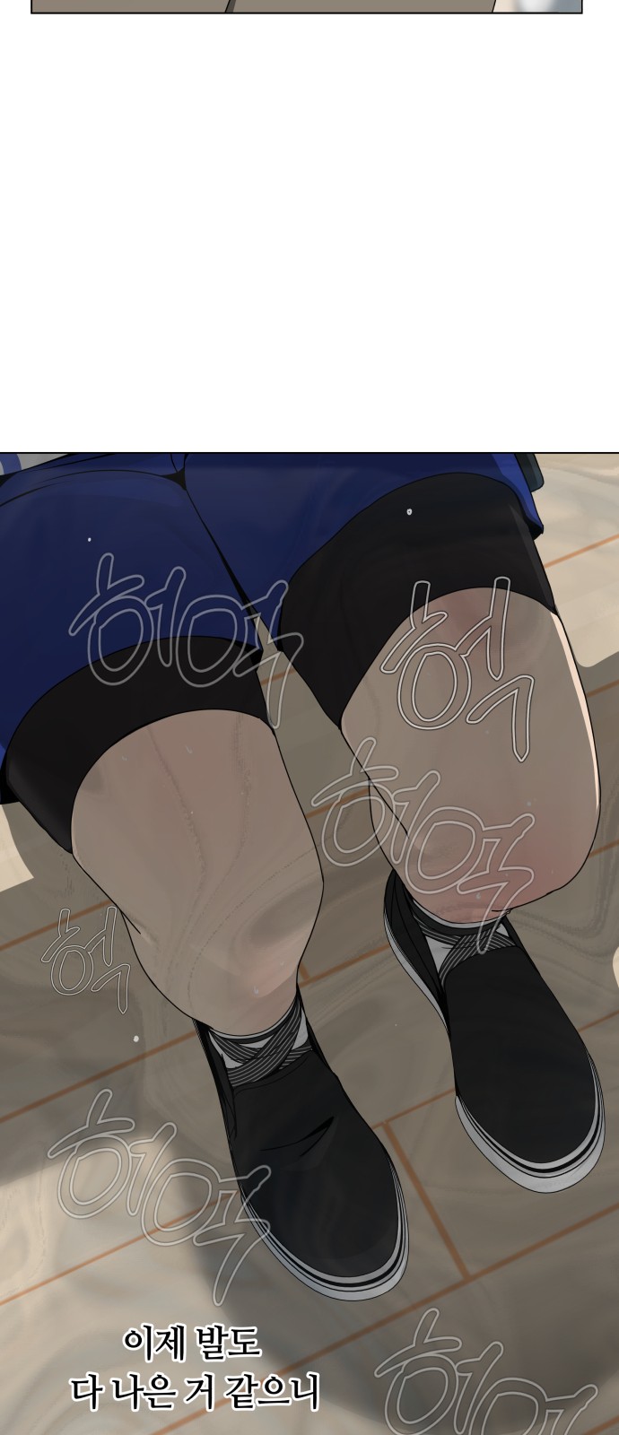 67 페이지