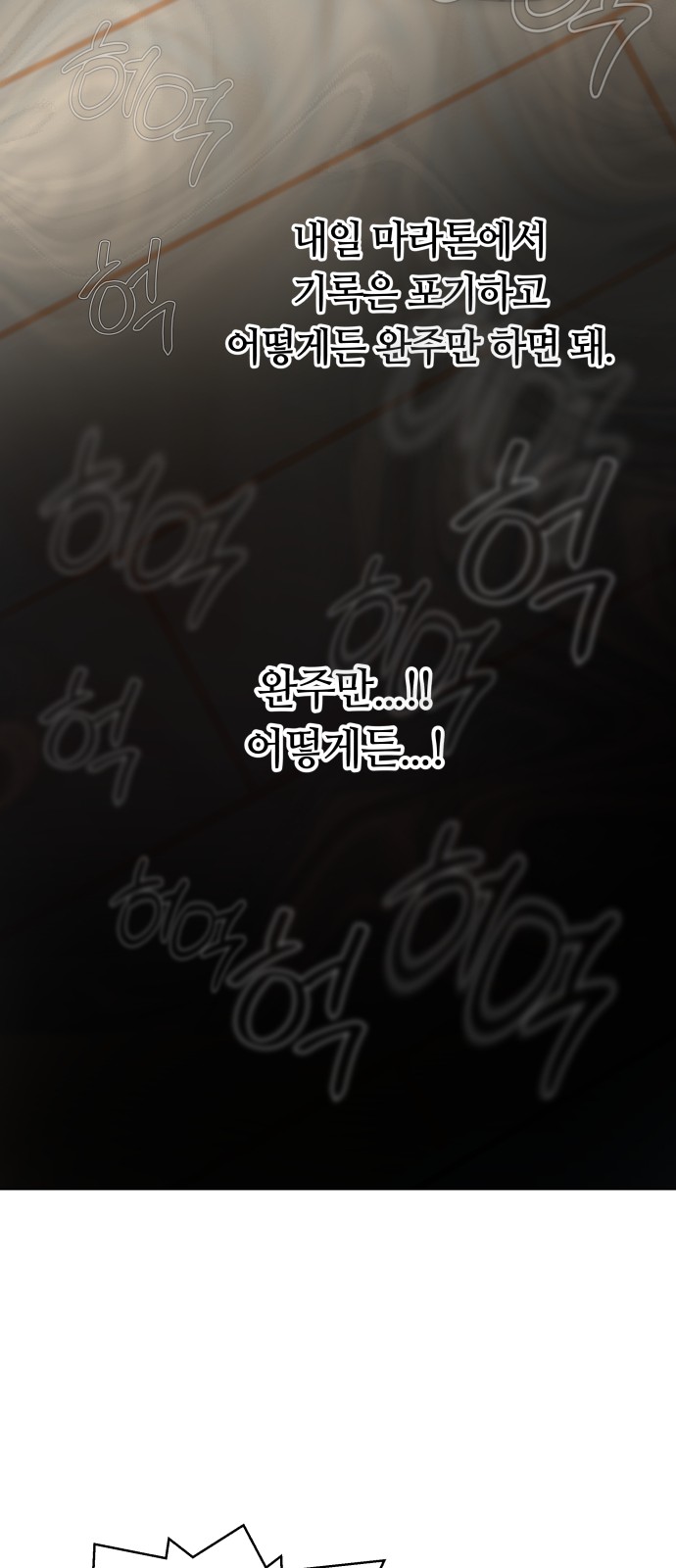 68 페이지