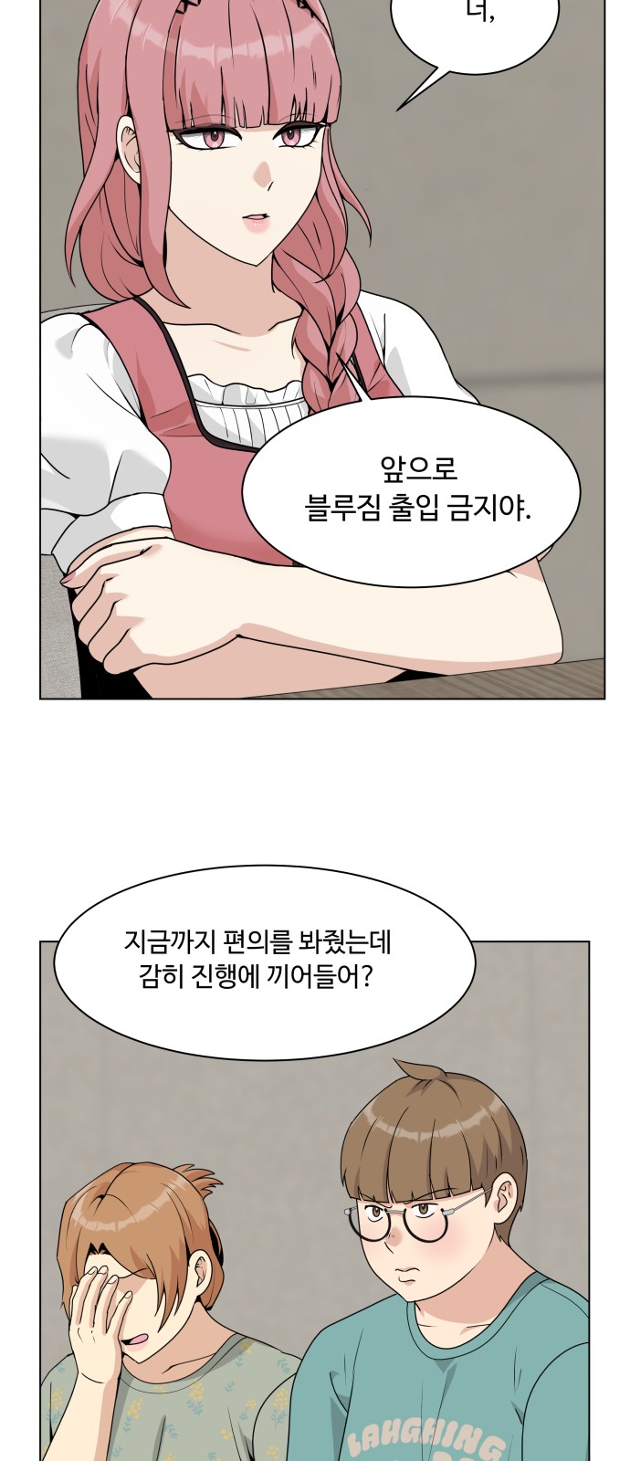 18 페이지