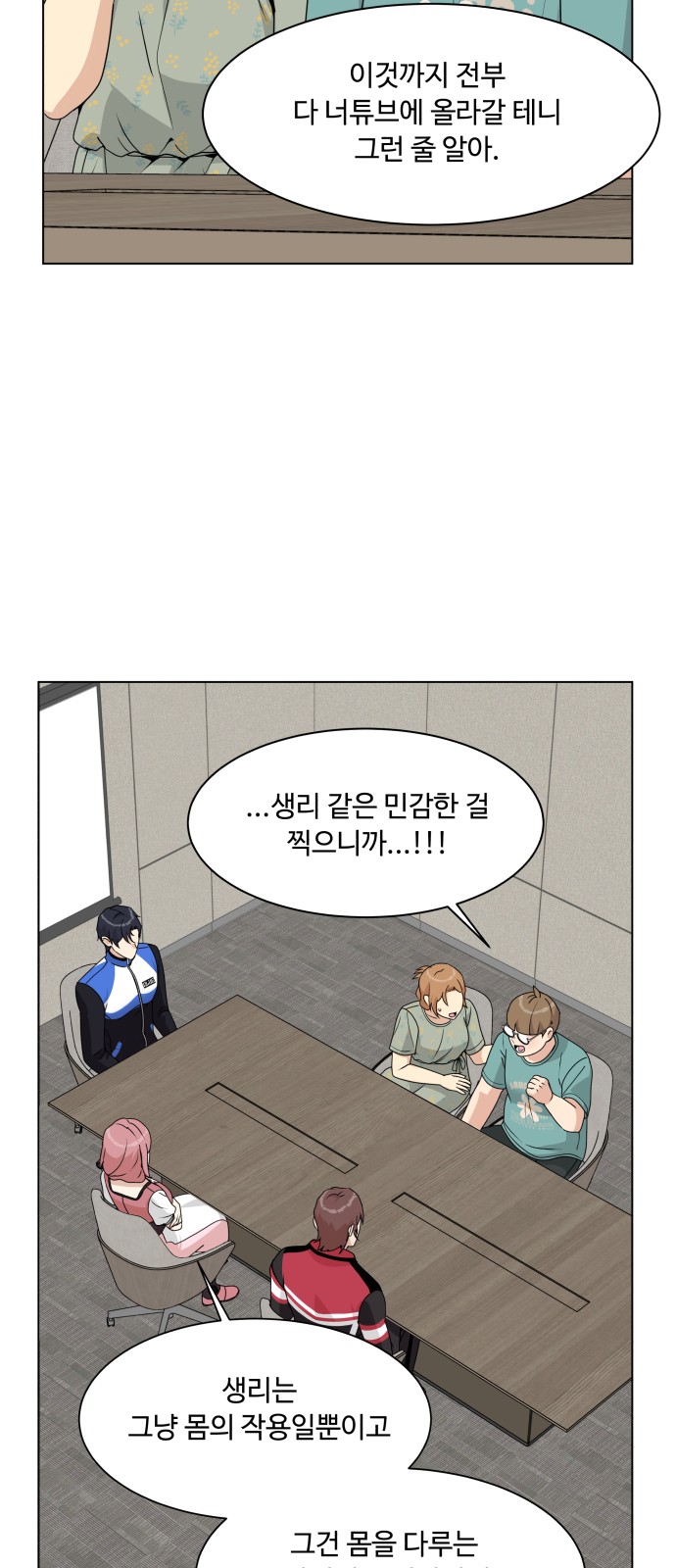 19 페이지