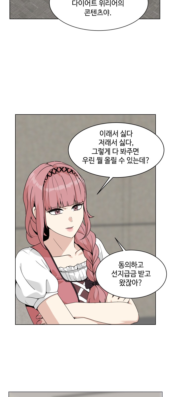 20 페이지