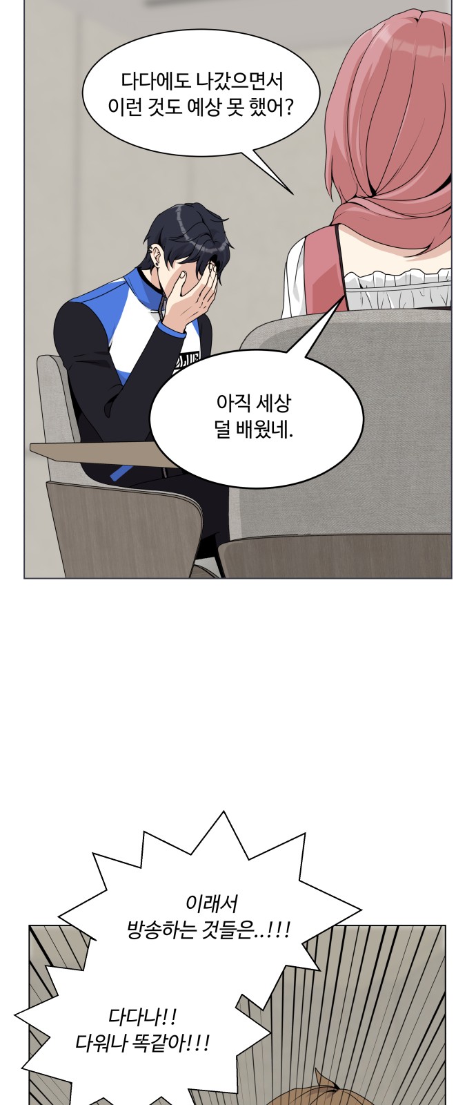 21 페이지