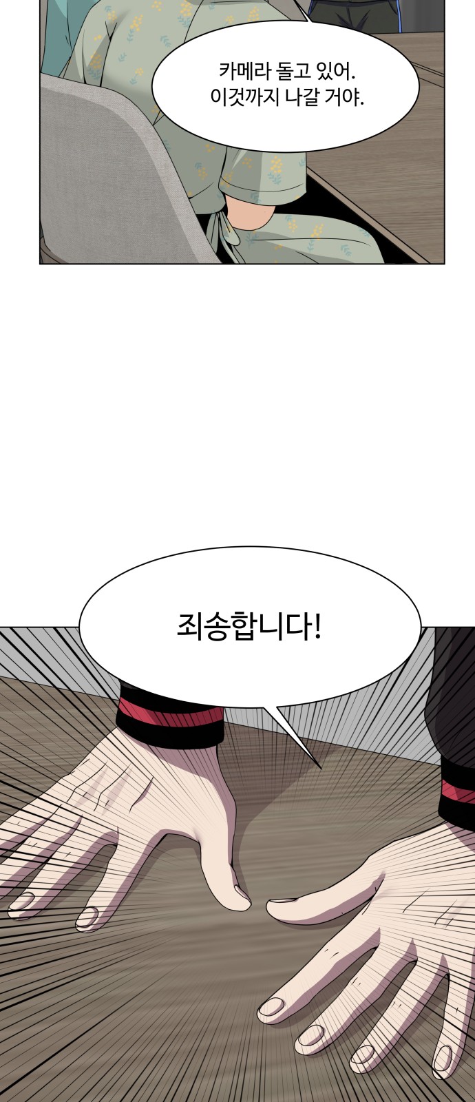 23 페이지
