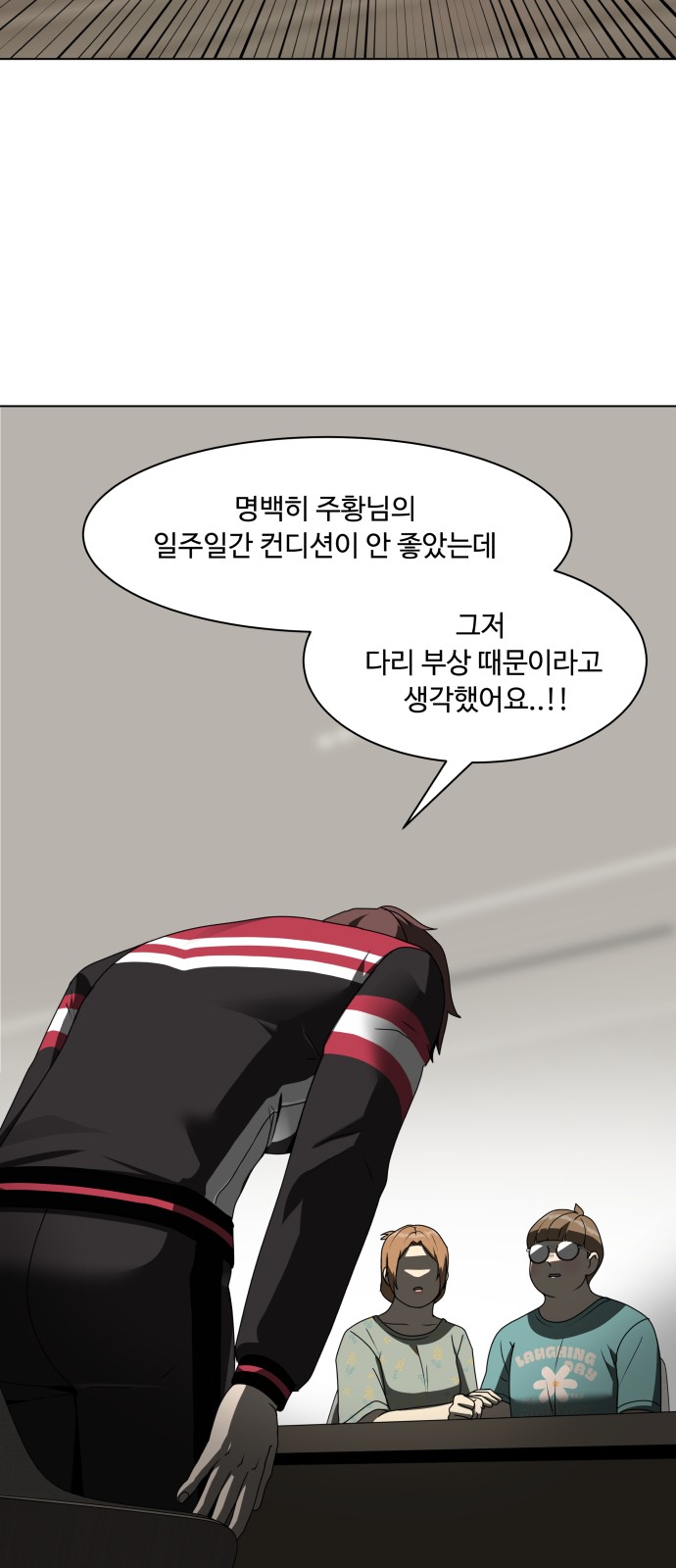 24 페이지
