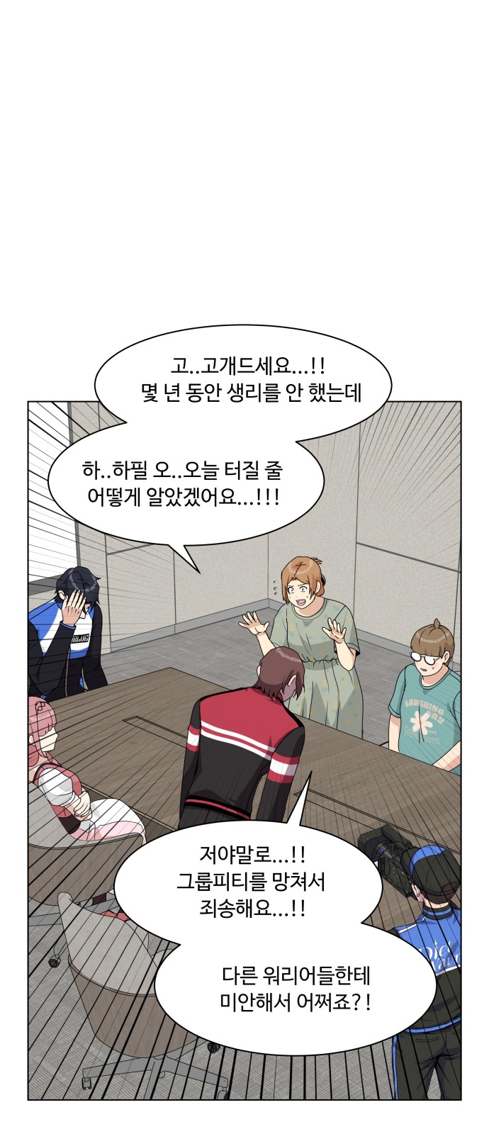26 페이지