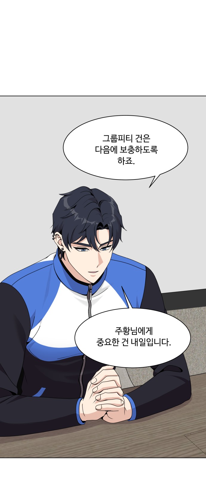 27 페이지