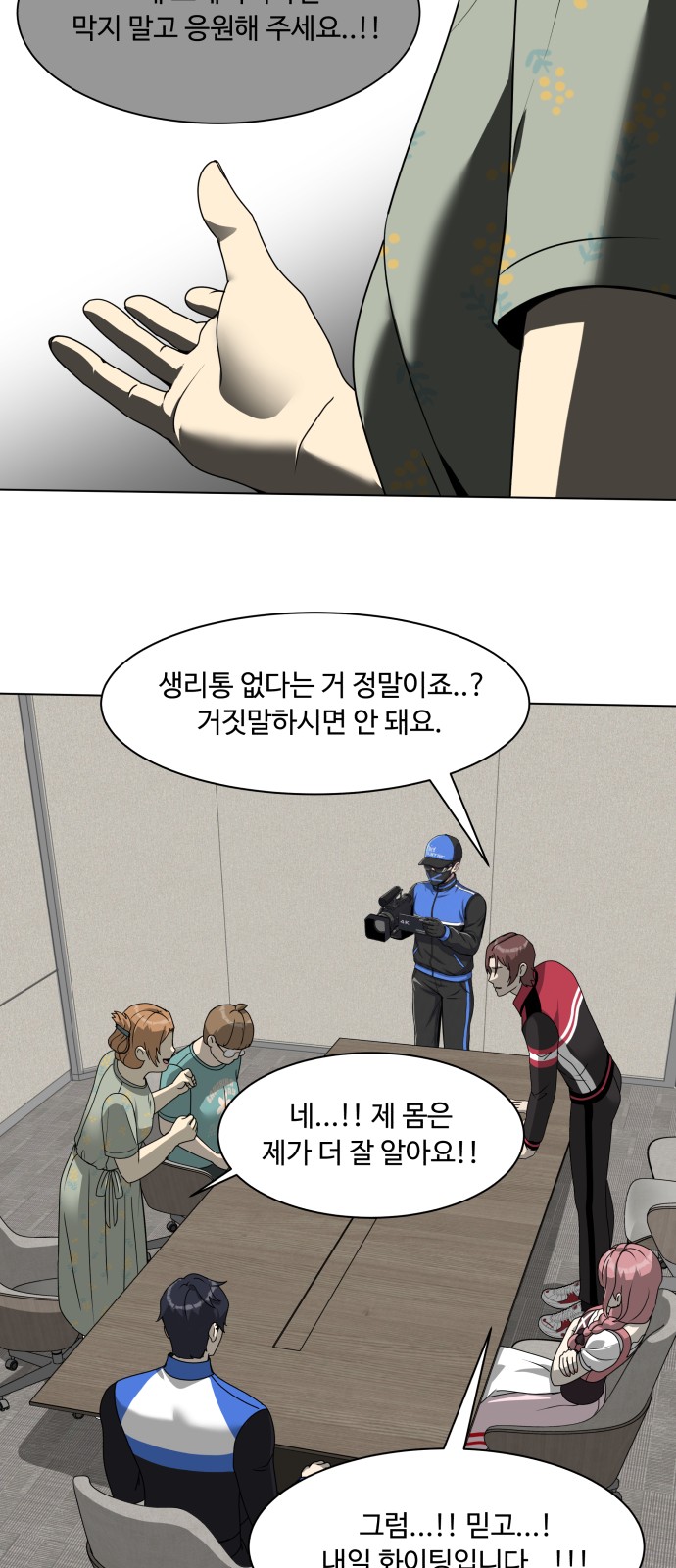 33 페이지