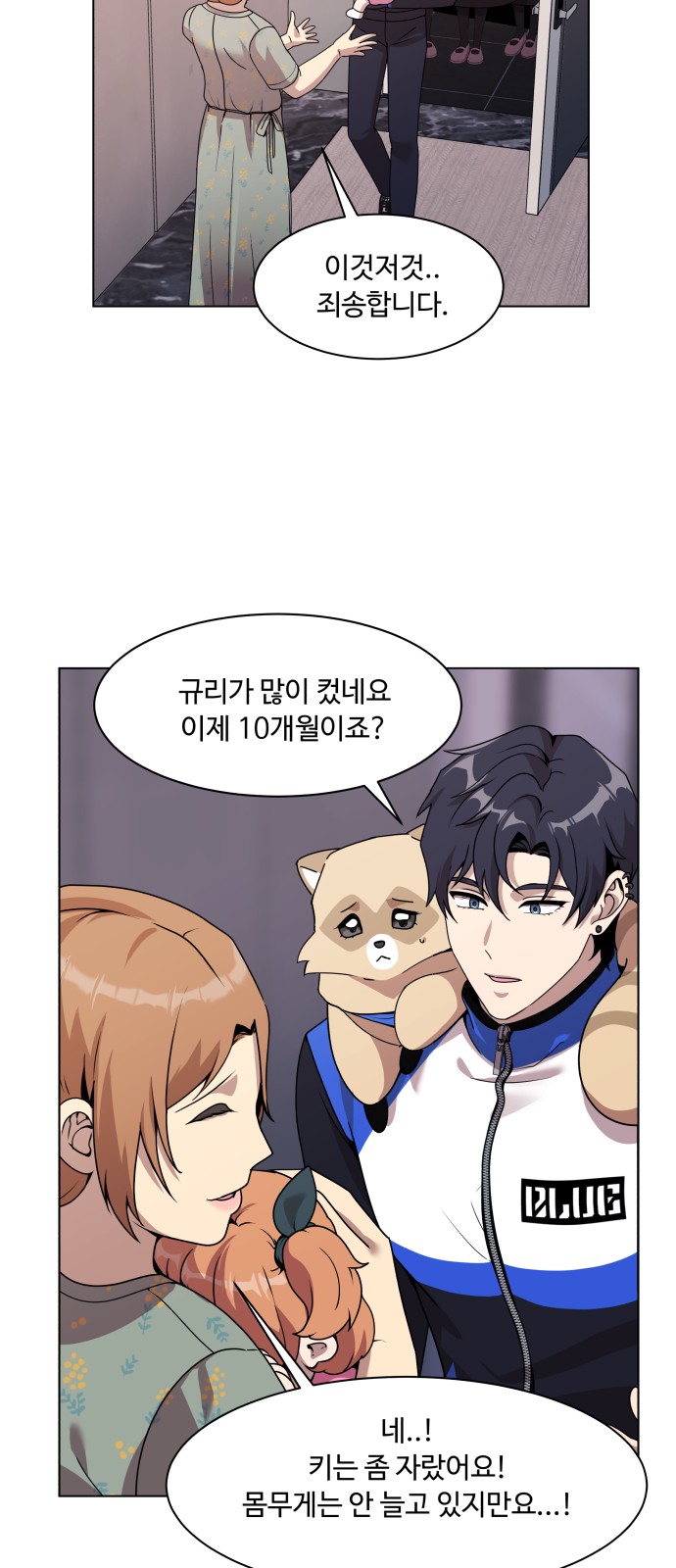 35 페이지