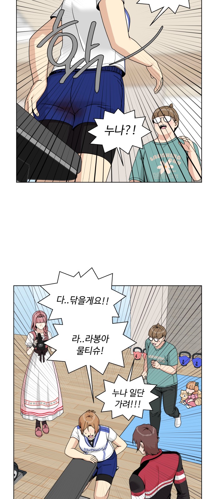4 페이지